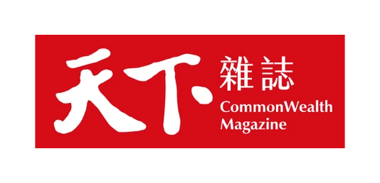 天下雜誌